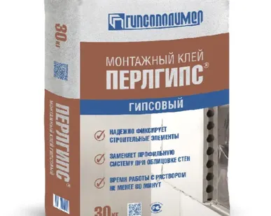 фото Клей монтажный гипсовый Перлгипс 30 кг (40 шт/поддон)