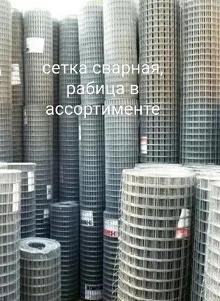 Фото №0 Сетка сварная в рулонах и картах