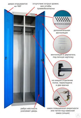 Фото №0 Металлический шкаф для одежды