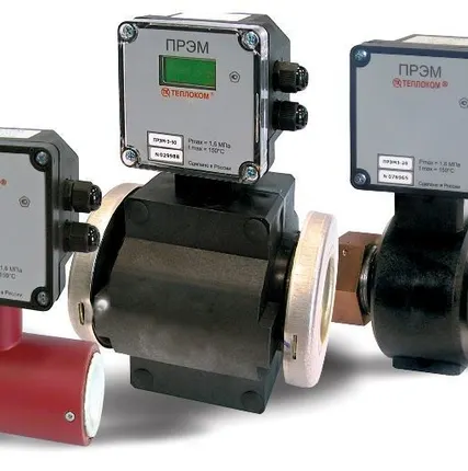 Фото №0 Преобразователь расхода электромагнитный ПРЭМ Ду80 класс B1;C1;D