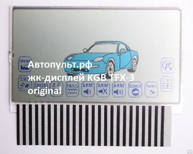 фото Дисплей брелка KGB FX-3