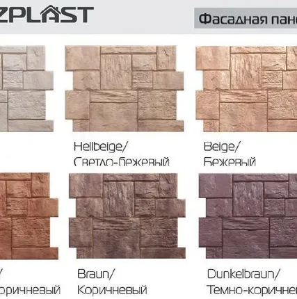 Фото №0 Панель цокольная "Туф" темно-коричневый