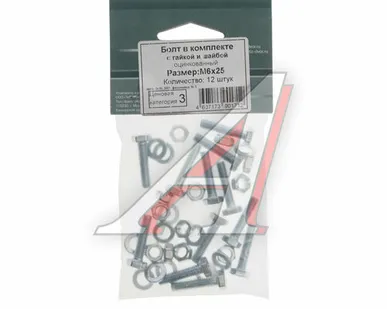 фото Болт М6х1.0х25 с гайкой и шайбой шестигранный оцинкованный (12шт.) МЕТИЗНЫЙ ДВОР