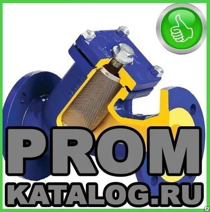 Фото №0 Фильтр осадочный