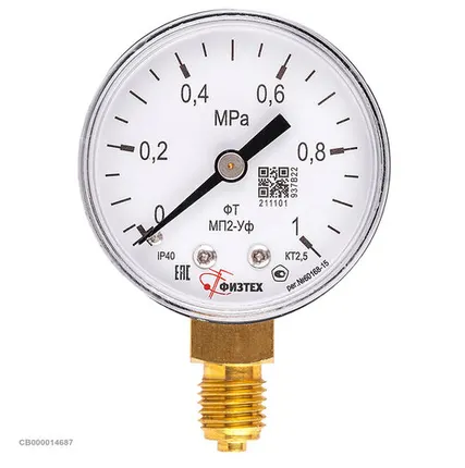 Фото №0 Физтех Манометр Физтех на редуктор углекислотный, аргоновый с поверкой 1 МПа