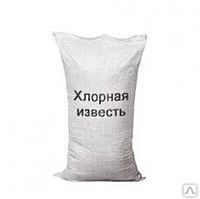фото Хлорная известь