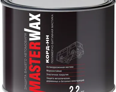 фото Мастика КОРД-НН MasterWax