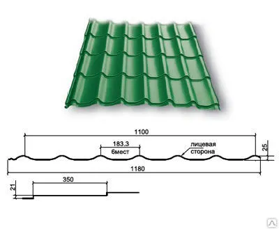 Фото №0 Металлочерепица "Макси"