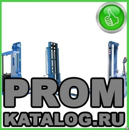 Фото №0 Штабелер Otto Kurtbach