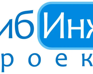 фото Буровые работы