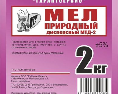 фото Мел МТД-2 2кг 8шт/упак