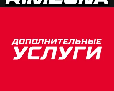 фото Технологическая Мойка