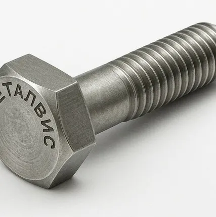 Фото №0 Болты, винты