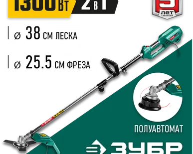 фото Триммер электрический ЗУБР Сетевая коса ЗУБР 1300 Вт КСВ-38-1300, 1300 Вт, 38 см