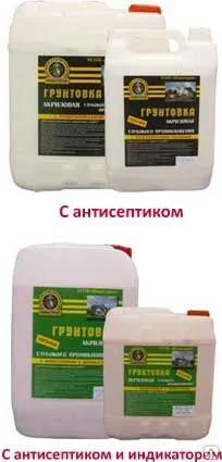 Фото №0 Грунтовка Акриловая «Профи» 5л