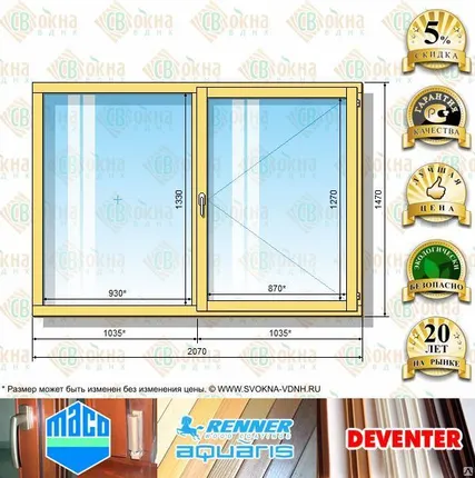 Фото №0 Деревянное окно ОД ОСП 15-21 ГПп (1470х2070 мм) двухстворчатое