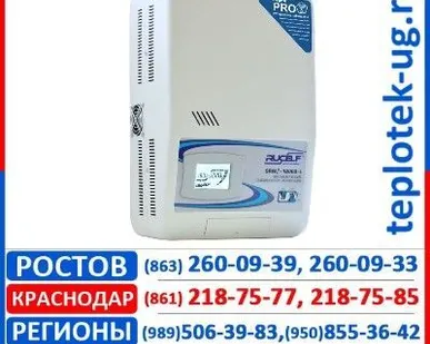 фото Источник бесперебойного питания Rucelf