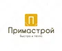 Примастрой, ООО