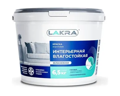 фото Краска ВД интерьерная влагостойкая белоснежная матовая ЛАКРА 6,5 кг