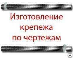 Фото №0 Металлообработка изготовление запчастей
в