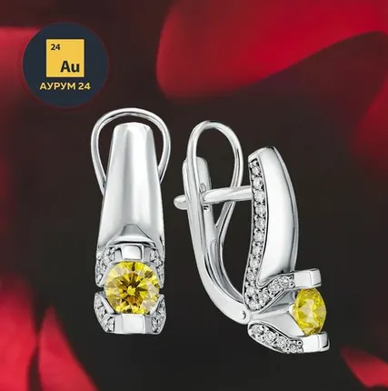 Фото №0 Скупка драгоценных металлов в Москве по близости