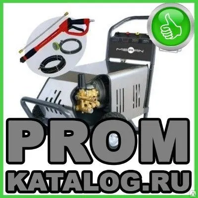 Фото №0 Мойки высокого давления Meran