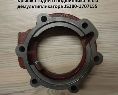 фото Крышка КПП SHAANXI подшипника заднего вала выходного JS180-1707155