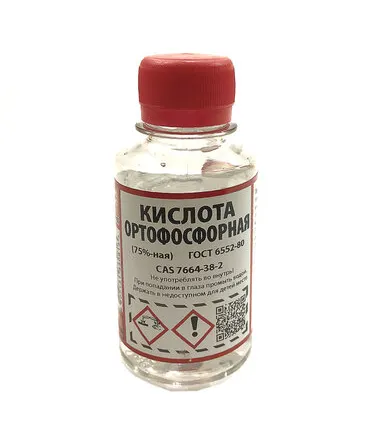 Фото №0 Ортофосфорная кислота 100мл (75%)