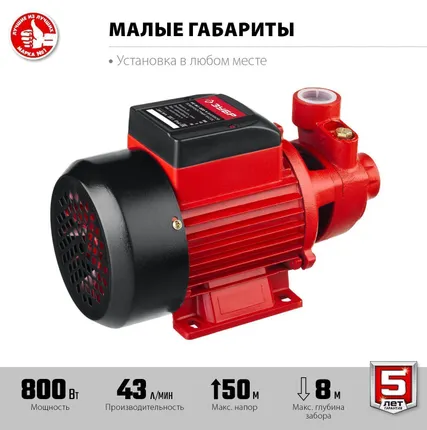 Фото №3 Садовый насос поверхностный вихревой Зубр НС-М1-800-Ч, 800 Вт, 43 л/мин, напор 50 м, чугун