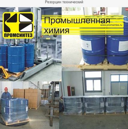 Фото №0 Метилизобутилкетон