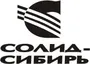 Солид-Сибирь, ООО