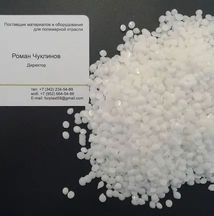 Фото №0 Полиэтиленовый воск тип F