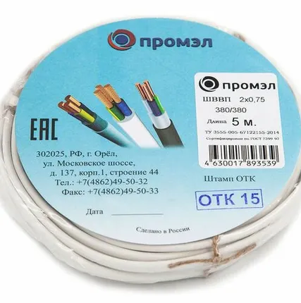 Фото №0 Провод ШВВП 2х0.75 Б 380В (бухта 5м) (шт) ПромЭл 13321720
