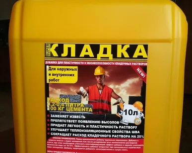 фото Добавка для бетона: Супер кладка: Пластификатор