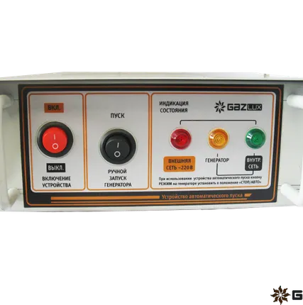 Фото №0 Устройство автоматического пуска для газового генератора