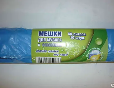 фото Мешок для мусора 60л, 10шт/рул. с завязками