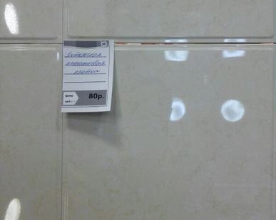 фото Кассетный алюминиевый потолок.