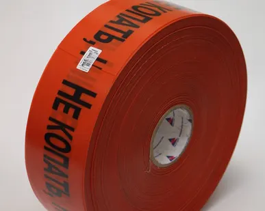 фото Лента Сигнальная «Связь» ЛСС 100