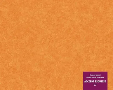 фото Линолеум коммерческий Tarkett ACCZENT ESQUISSE 07 гетерогенный КМ2