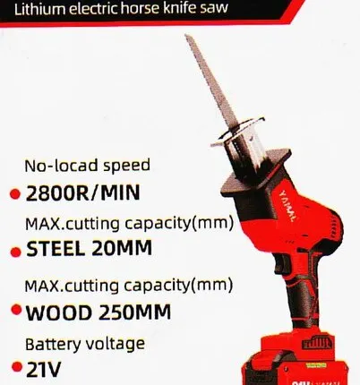 Фото №0 Пила сабельная Ямал 21v*4АН (1 АКБ,ЗУ,Сумка)