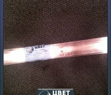 фото Медная шина 2.8х12.5 М1