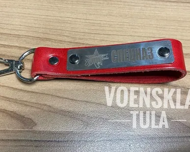 фото Брелок красный Спецназ