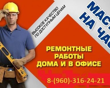 фото Покрасочные работы внутри помещений