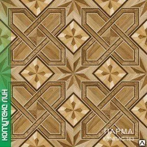 Фото №0 Линолеум бытовой Комитекс Лин ПАРМА КОМПАС 163