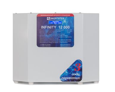 фото Стабилизатор напряжения Энерготех Infinity 12000