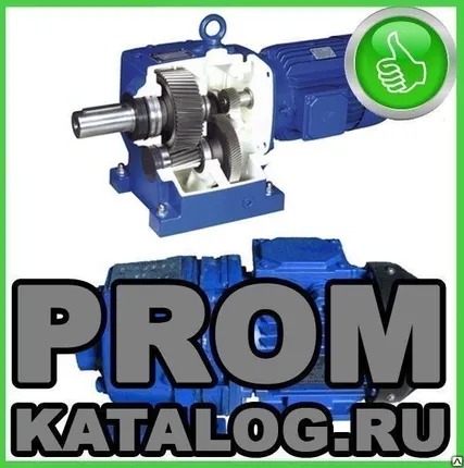 Фото №0 Мотор редукторы