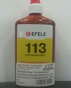 фото Резьбовой фиксатор средней прочности Efele 113, для замасленных
