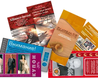 фото Изготовление флаеров