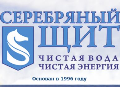 фото Система очистки воды