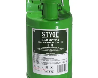 фото Канистра STVOL SKM5 5 л